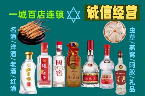 呼和浩特回民区回收五粮液酒瓶