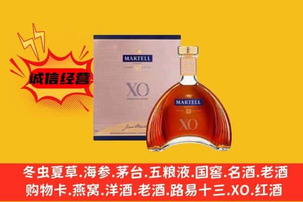 呼和浩特回民区上门回收马爹利价格