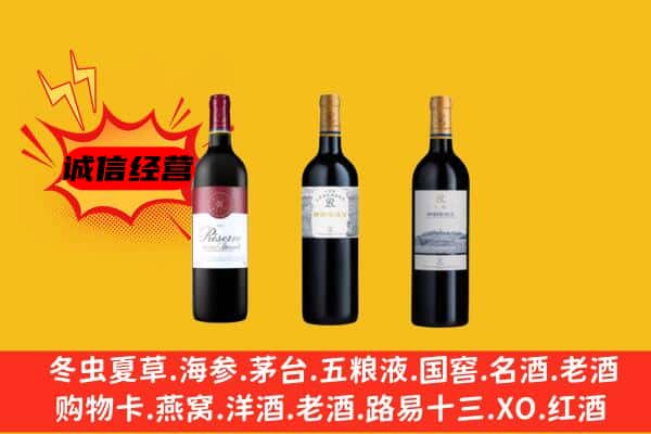 呼和浩特回民区上门回收拉菲价格