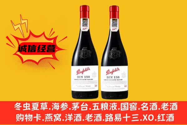 呼和浩特回民区上门回收奔富价格