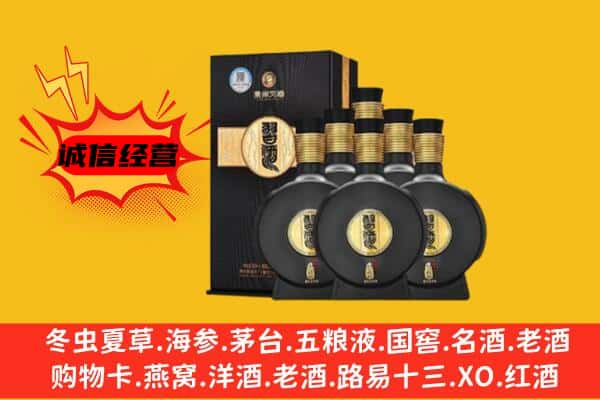 呼和浩特回民区上门回收习酒价格