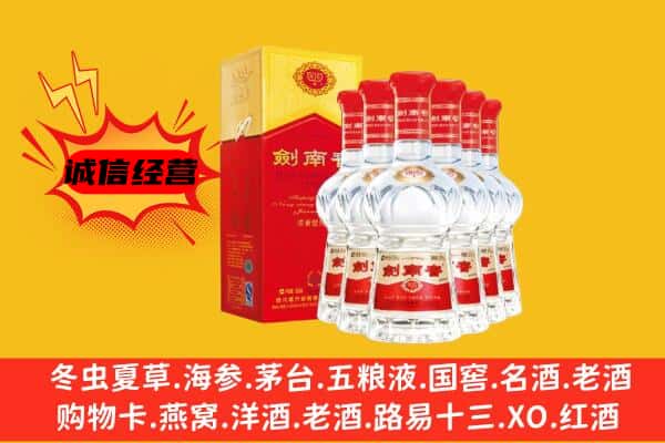 呼和浩特回民区上门回收水晶剑价格