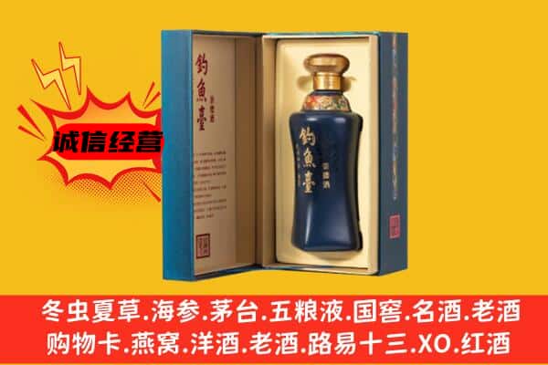 呼和浩特回民区上门回收钓鱼台价格