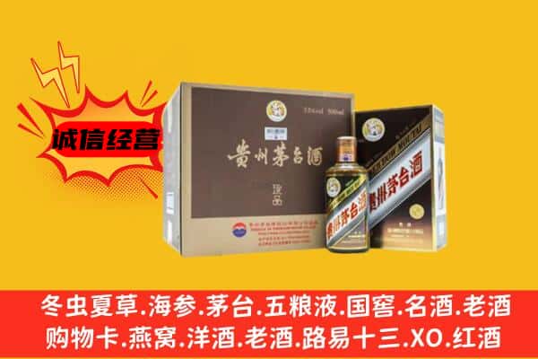 呼和浩特回民区回收彩釉茅台酒