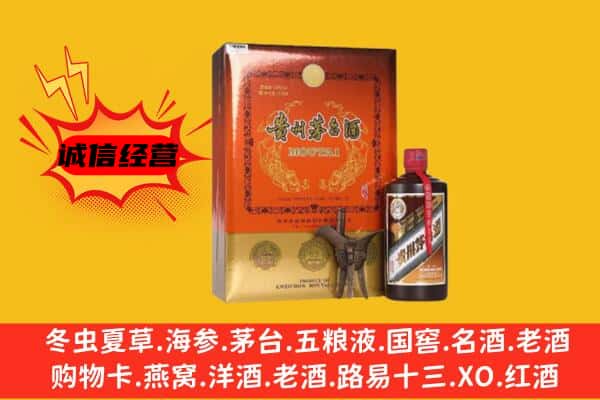 呼和浩特回民区回收精品茅台酒