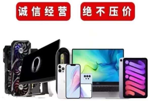 呼和浩特回民区回收音响