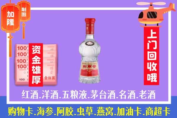 呼和浩特回民区回收剑南春怎么定价